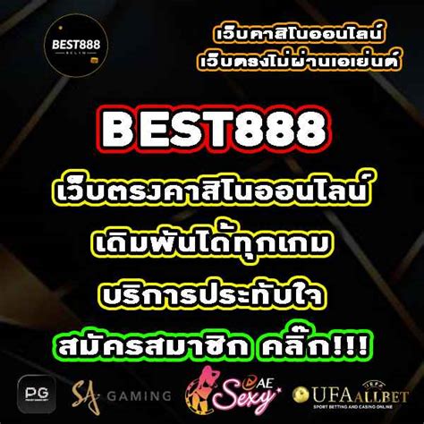 best888|BEST888 .
